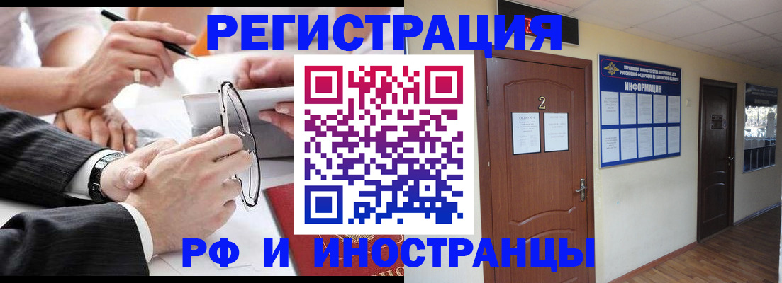 прописка паспорт в Чудово